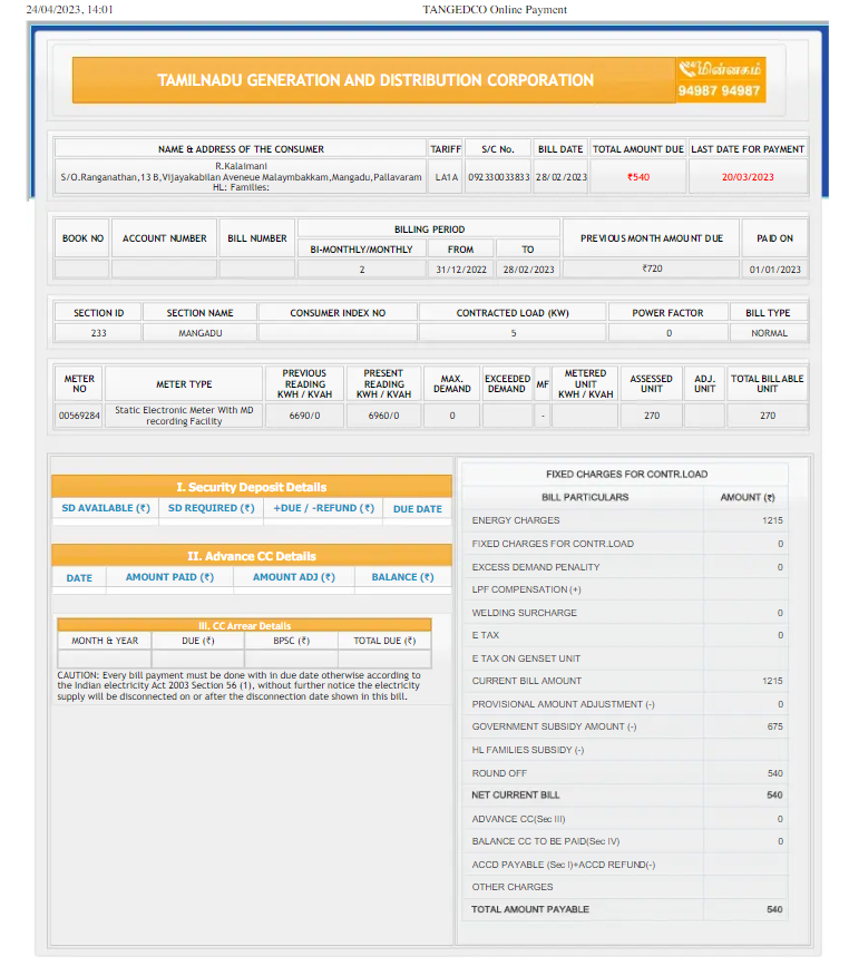 INDIA TAMILNADU utility bill Word and PDF template